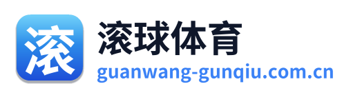 滚球体育
